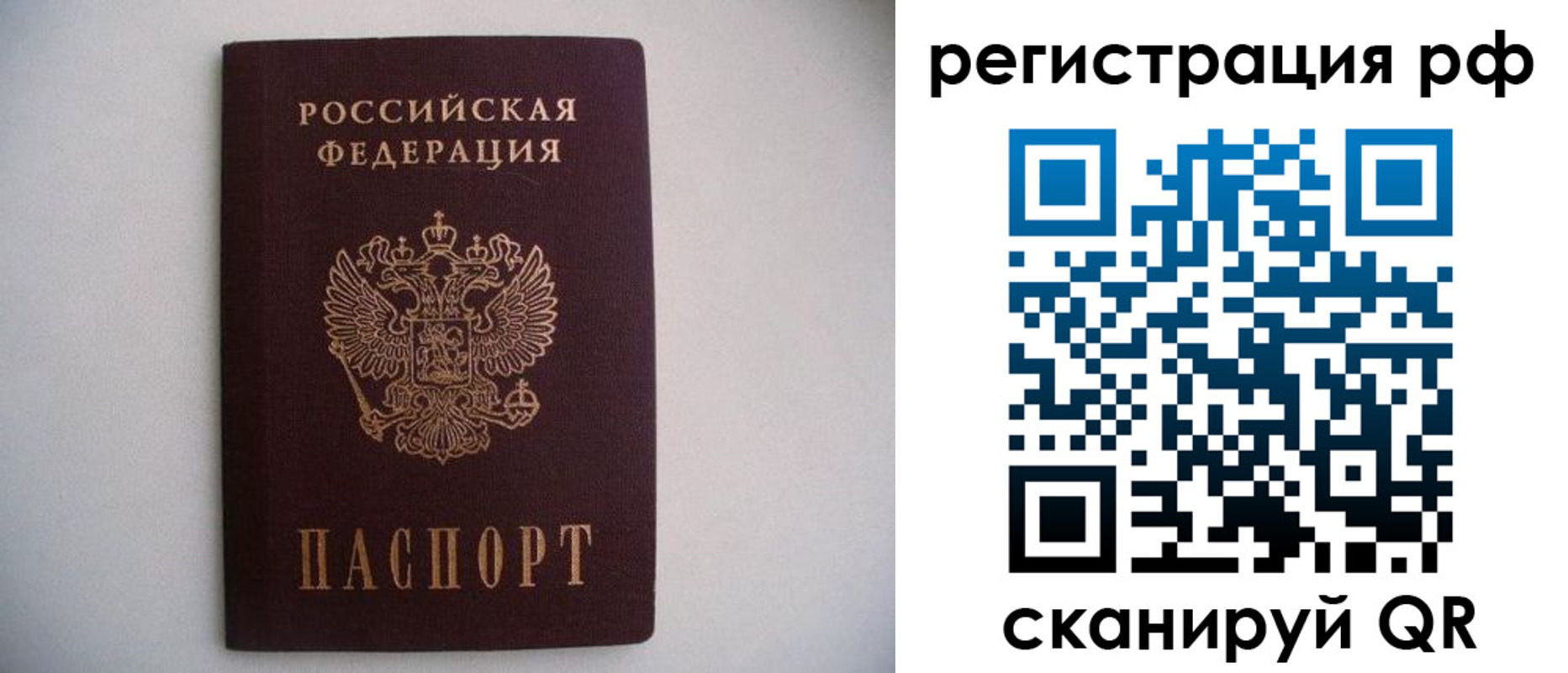 прописка в квартире в Сысерти
