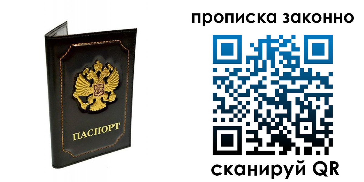 найти адрес прописки в Сысерти