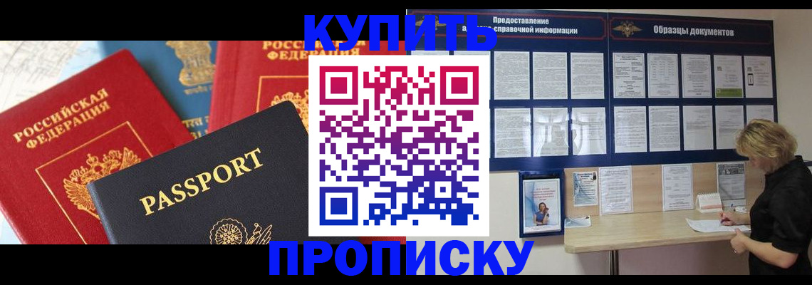 где прописаться в Сысерти