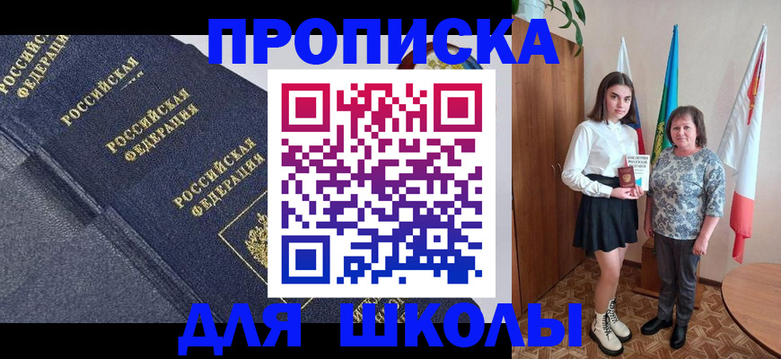временная регистрация в квартире в Сысерти