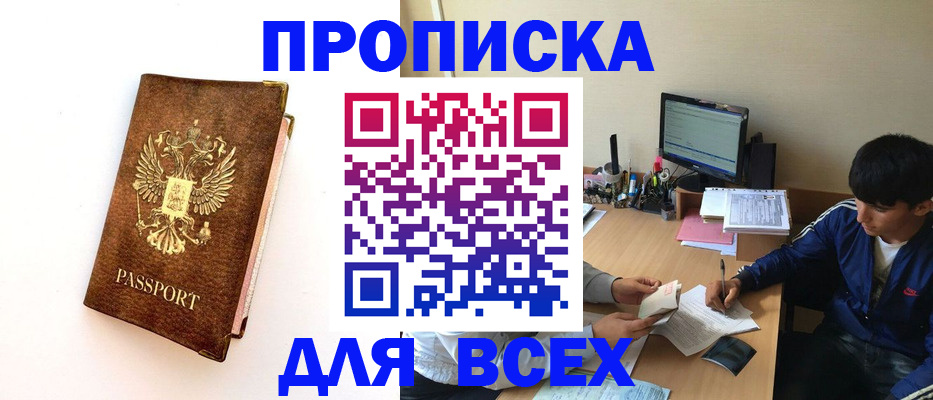 регистрация для дет. сада в Сысерти