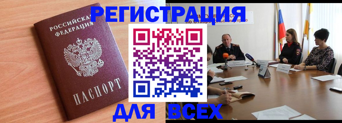 прописка в квартире в Сысерти